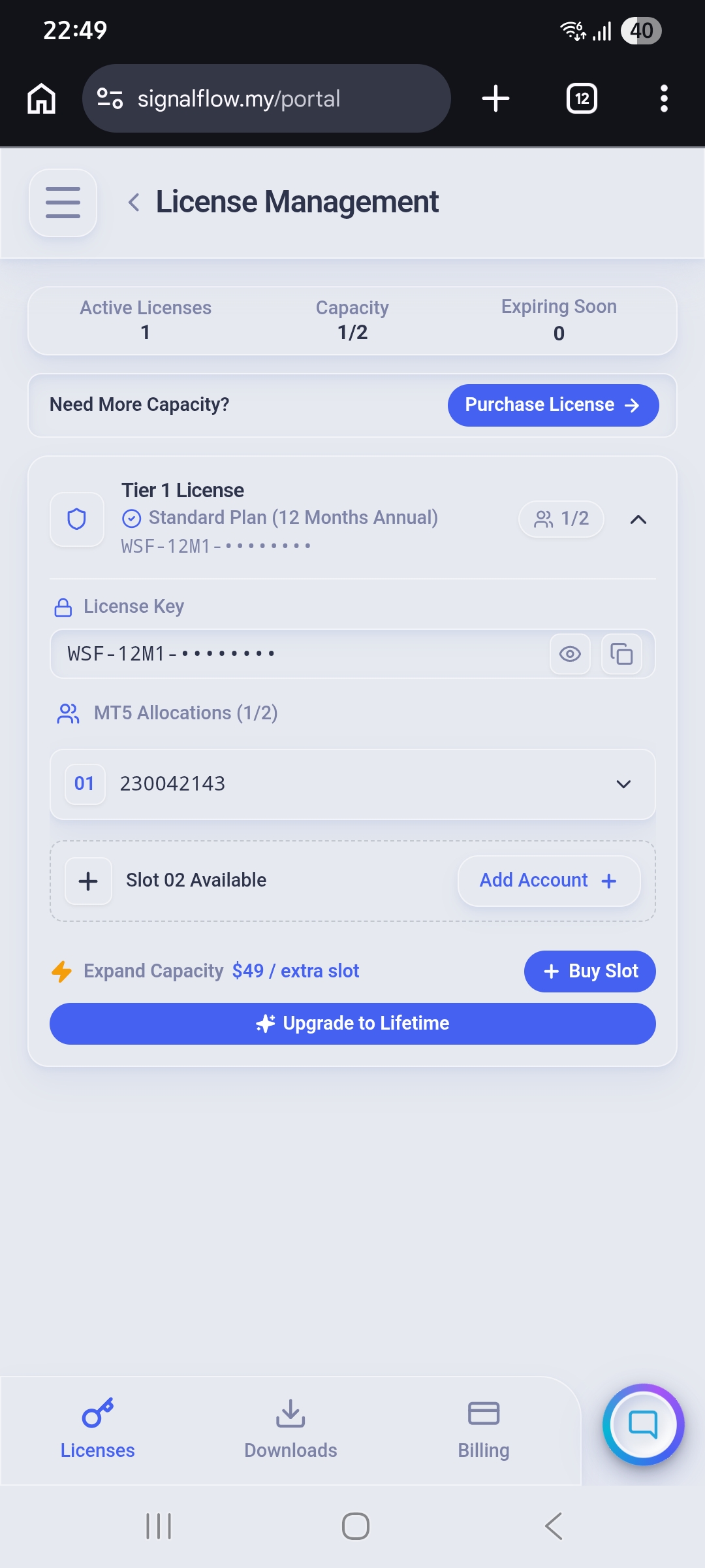 SignalFlow customer portal license page